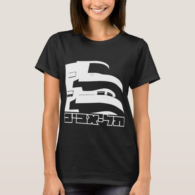 Israel | Tel aviv "Weiße Stadt" | T-SHIRT T - SHIR (Vorderseite)