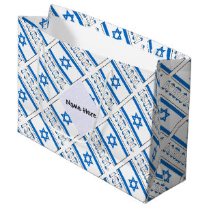 Israel und israelische Flagge mit Ihrem Namen Große Geschenktüte