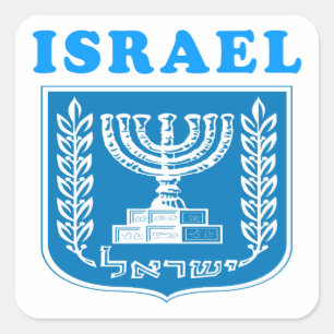 Israel-Wappen Entwürfe Quadratischer Aufkleber