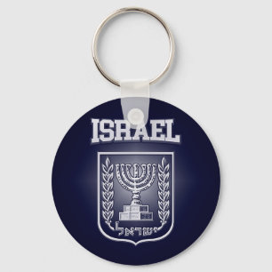 Israel-Wappen Schlüsselanhänger