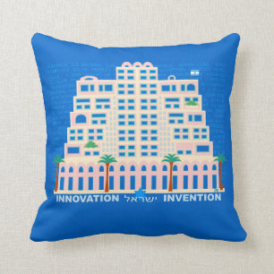 Israelerfindungs-u. -innovations-Kissen Kissen