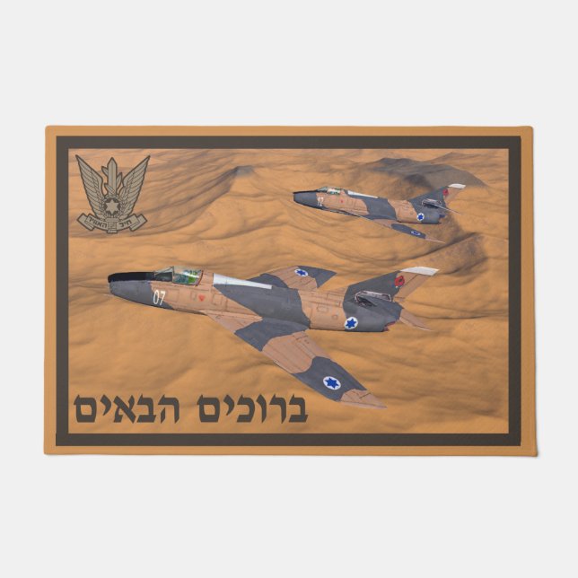 Israeli Super Mystères - Willkommen (Hebräisch) Fußmatte (Vorderseite)