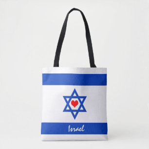 Israelische Flagge & Herz - Israel Reise-/Sportfan Tasche