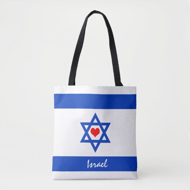 Israelische Flagge & Herz - Israel Reise-/Sportfan Tasche (Vorderseite)