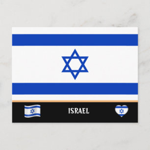 Israelische Flagge & Israel Reise / Israel Postkarte