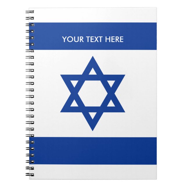 Israelische Flagge kundenspezifischen gewundenen Notizblock (Vorderseite)