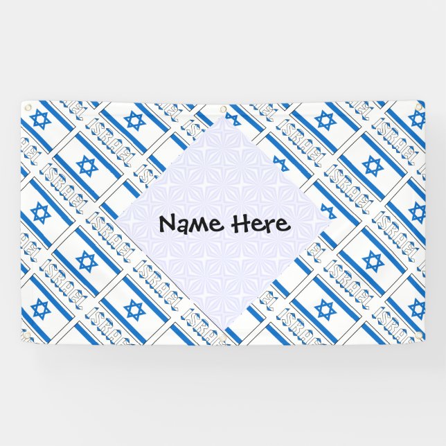 Israelische Flagge - Personalisiert Banner (Horizontal)