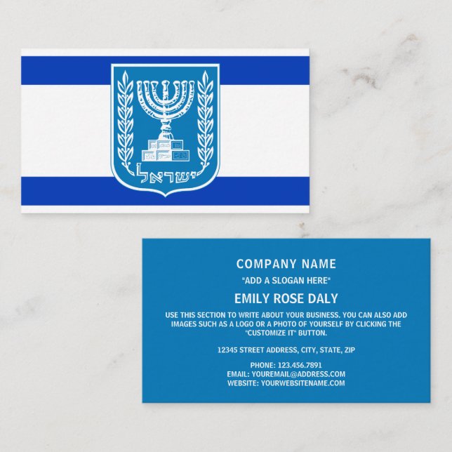 israelische Flagge und nationales Emblem, Flagge I Visitenkarte (Vorne/Hinten)