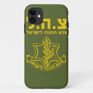 israelische Streitkräfte - HEB title_seo2