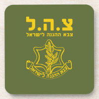 israelische Streitkräfte - HEB