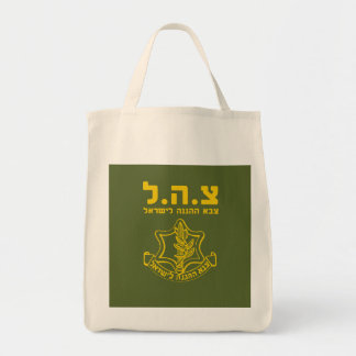 israelische Streitkräfte - HEB Tragetasche