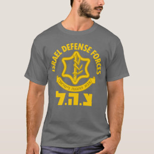 israelische Streitkräfte israelische Armee Tzahal T-Shirt