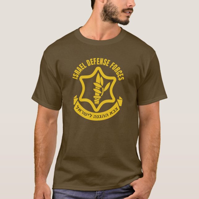 israelische Streitkräfte T-Shirt (Vorderseite)