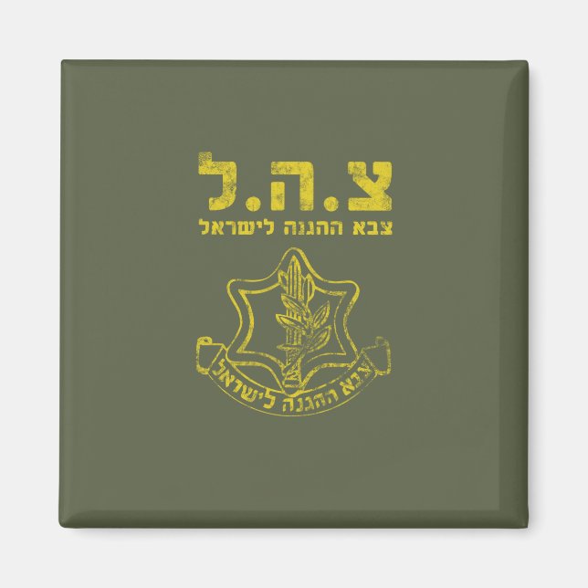 israelische Streitkräfte - Tzahal-Tzava-Notstand Magnet (Vorne)