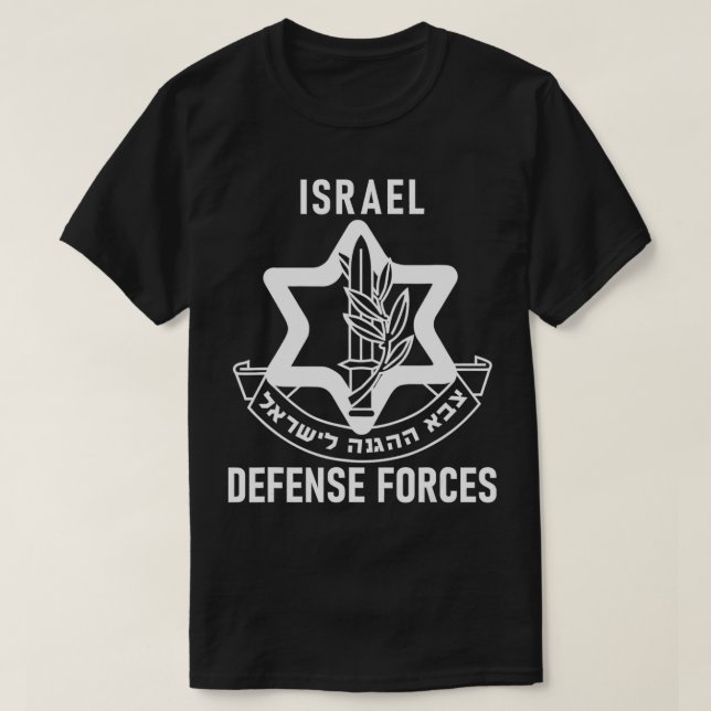 israelische Streitkräfte Zahal Tzahal1 T-Shirt (Design vorne)