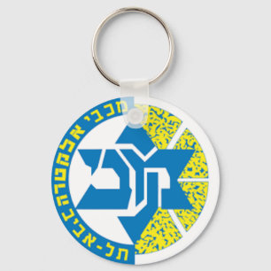 israelische Teams Schlüsselanhänger