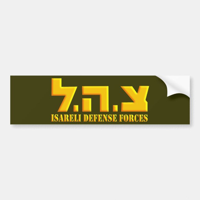 Israelische Verteidigungskräfte Autoaufkleber (Vorne)