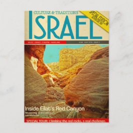 israelischer Roter Canyon Postkarte
