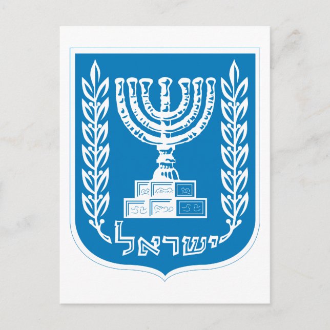 israelisches Emblem Postkarte (Vorderseite)