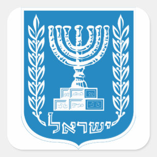 israelisches Emblem Quadratischer Aufkleber