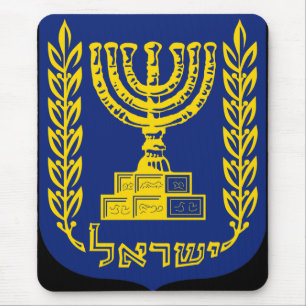 Israels Emblem - Fassung des Obersten Gerichtshofs Mousepad