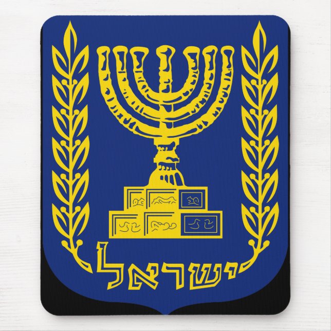 Israels Emblem - Version des Obersten Gerichtshofs Mousepad (Vorne)