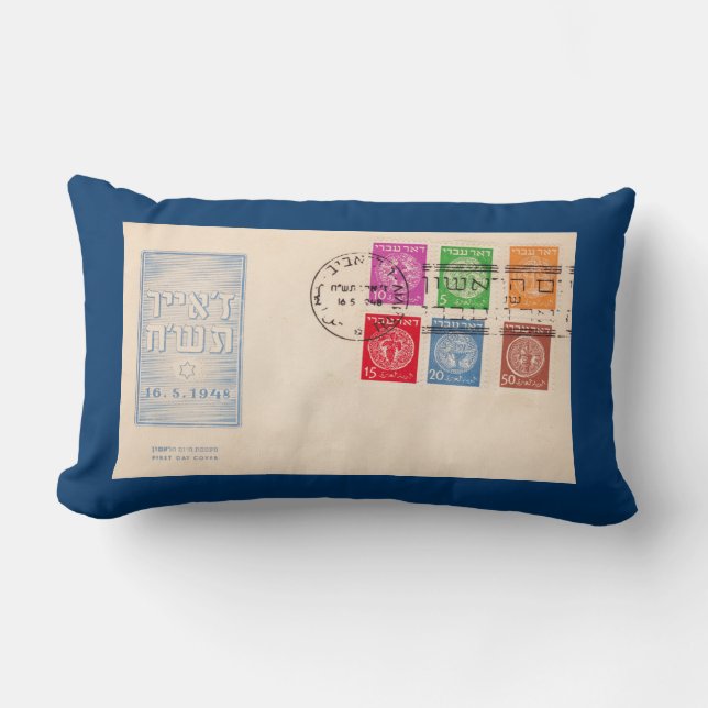 Israels erste Postage-Briefmarke Lendenkissen (Vorderseite)