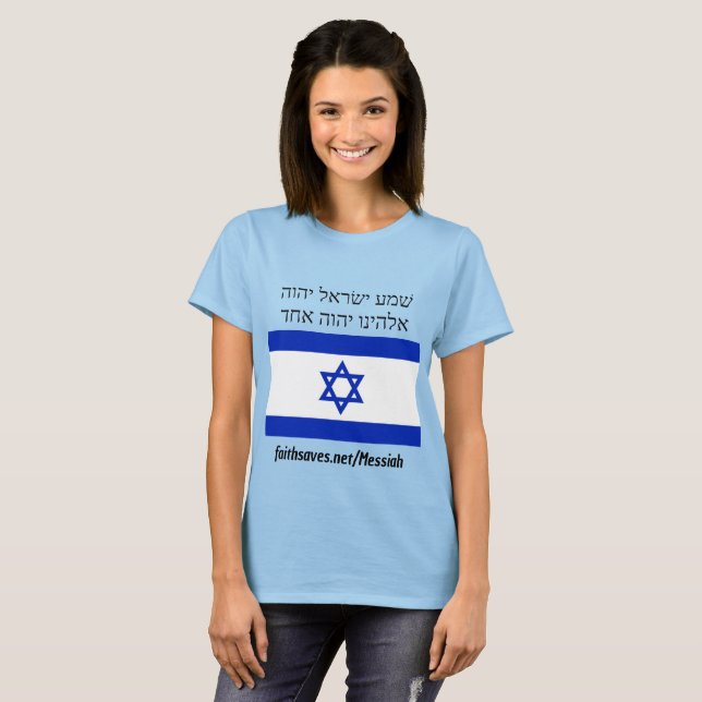 Israels Messias-T - Shirt Hebräisch Isaiah 53, Deu (Vorne ganz)