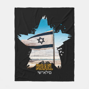 Israels Wächter IDF, wir begrüßen euch Fleecedecke
