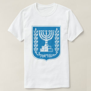 Israels Wappen T - Shirt