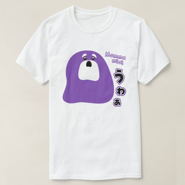 Italienisch - Mamma mia! T-Shirt (Design vorne)
