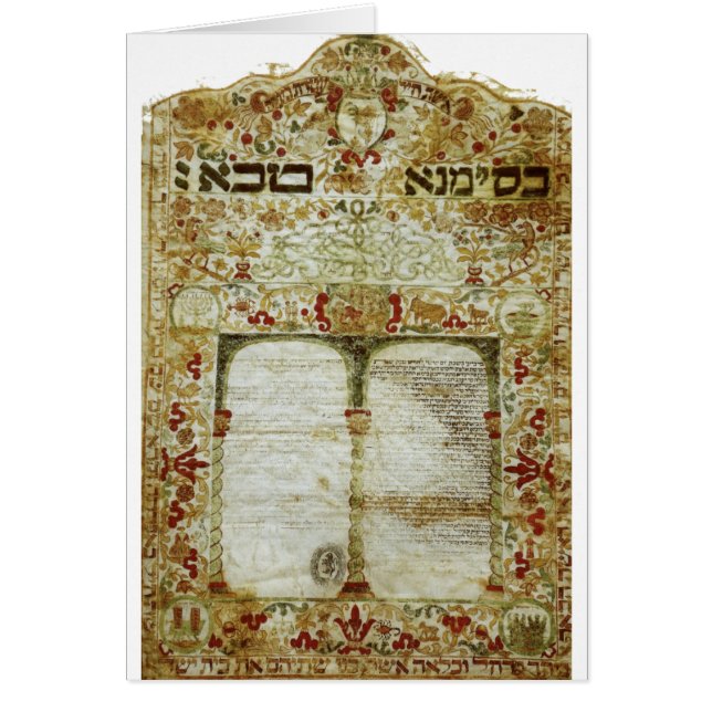 Italienisches ketubot (Vorne)