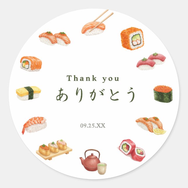 Itamae〈Sushi Chefs） collection ありがとう Japanese Runder Aufkleber (Vorderseite)