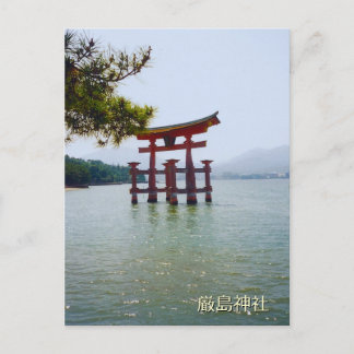 Itsukushima Shrine Postkarte