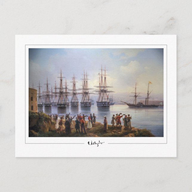 Ivan Aivazovsky #167 - Fine Art Postcard Postkarte (Vorderseite)
