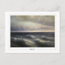 Ivan Aivazovsky #1 - Kunstaustkarte
