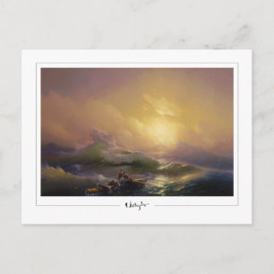 Ivan Aivazovsky #5 - Kunstpostkarte Postkarte