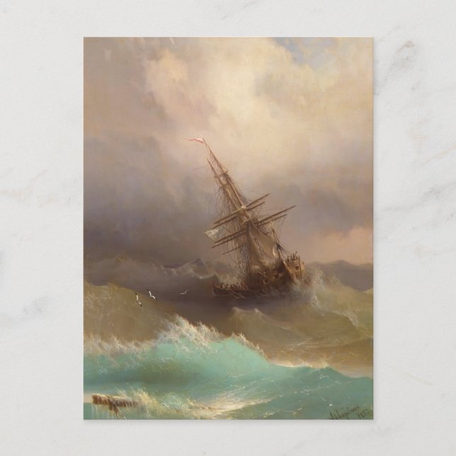 Ivan Aivazovsky - Schiff im Sturmmeer Postkarte (Vorderseite)