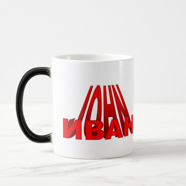 Iwan/John Verwandlungstasse (Links)