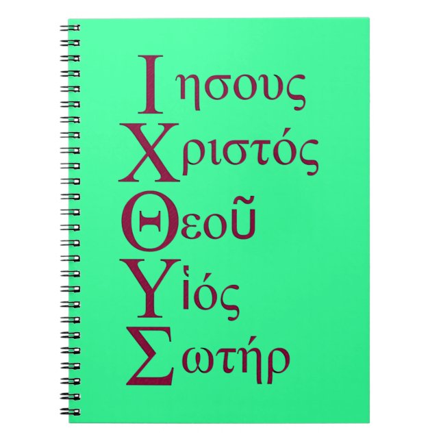 IXOYE Acrostic (rot) Notizblock (Vorderseite)
