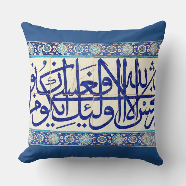 Iznik-Fliesen mit islamischer Kalligrafie Kissen (Vorderseite)