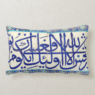Iznik-Fliesen mit islamischer Kalligrafie Lendenkissen