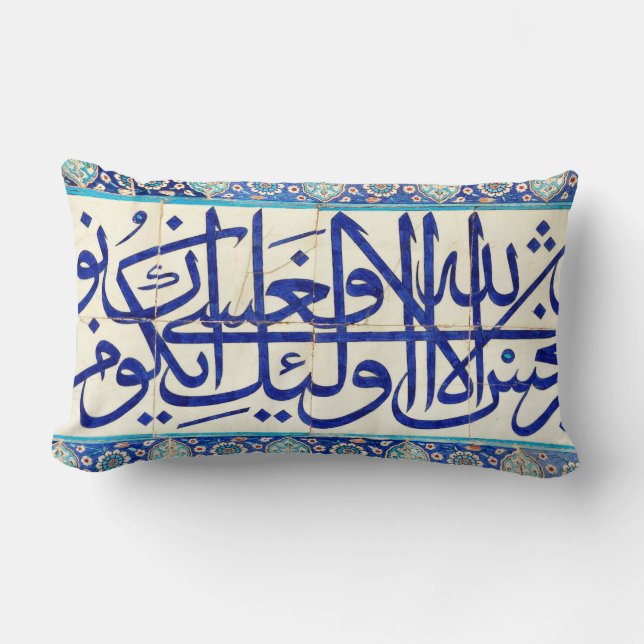 Iznik-Fliesen mit islamischer Kalligraphie Lendenkissen (Vorderseite)