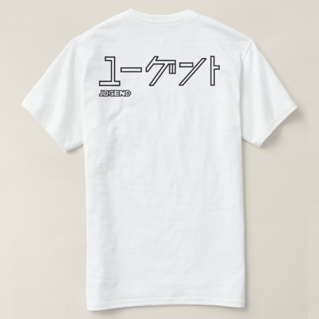 J02 T-Shirt (Design Rückseite)