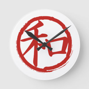 J-Friede Runde Wanduhr