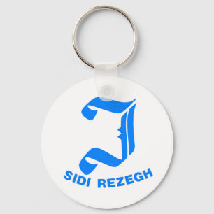 J (Sidi Rezegh) Bty Schlüsselanhänger
