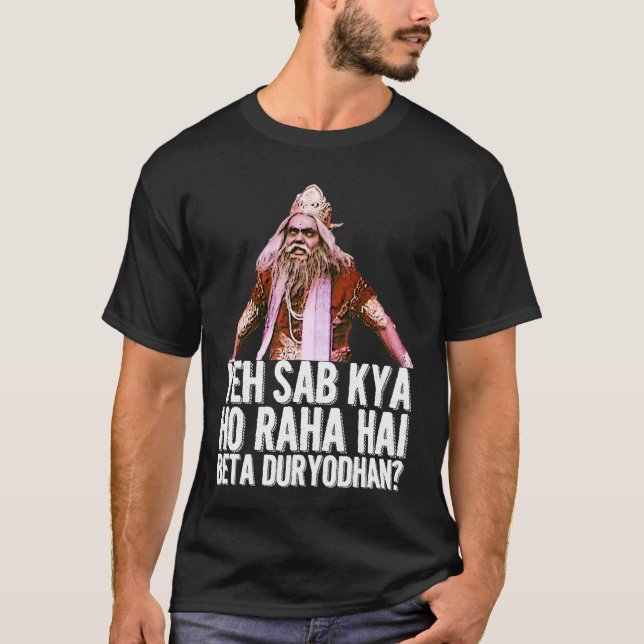 Jaane Bhi tun Yaaro T-Shirt (Vorderseite)