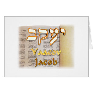 Jacob in Hebräisch