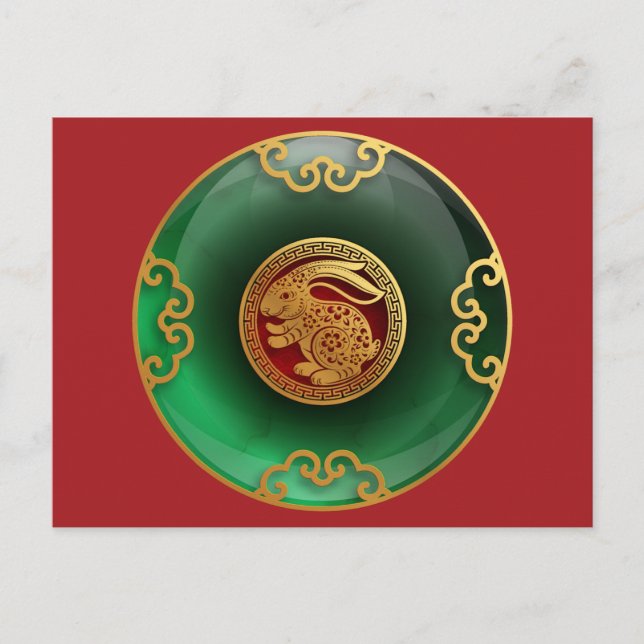 Jade Chinese New Year of the Rabbit Postcard Postkarte (Vorderseite)