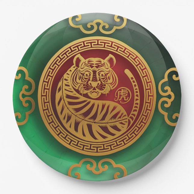 Jade Chinesisches Neujahr des Tigers Pappteller (Vorderseite)